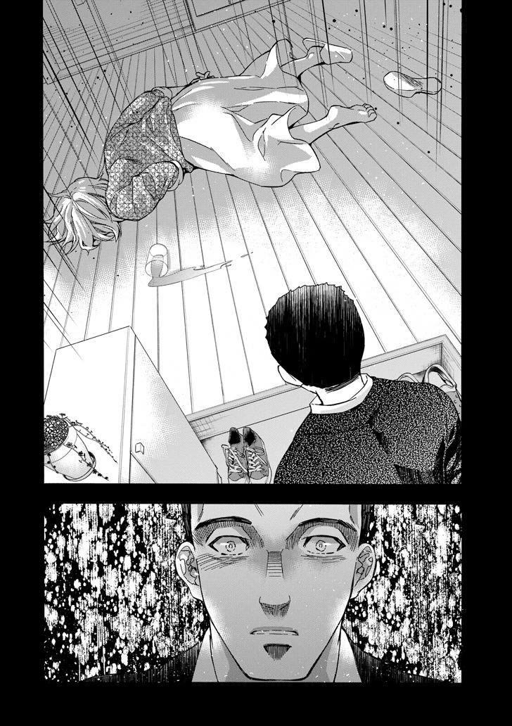 Kami-tachi ni Hirowareta Otoko Chap 12 - Next Chap 13