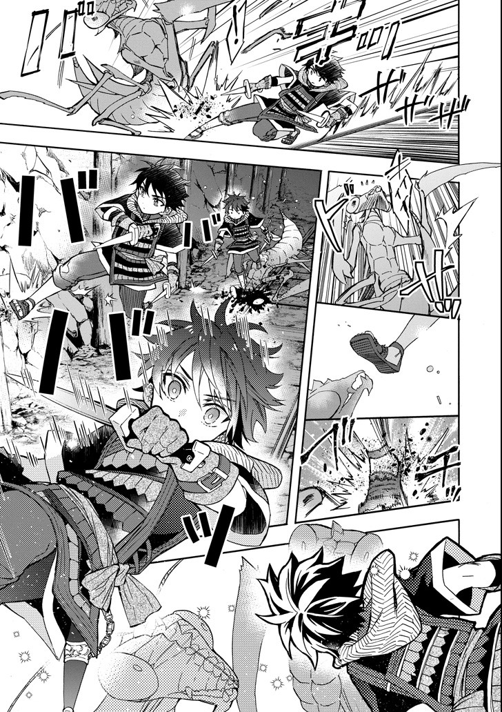 Kami-tachi ni Hirowareta Otoko Chap 14 - Next Chap 15