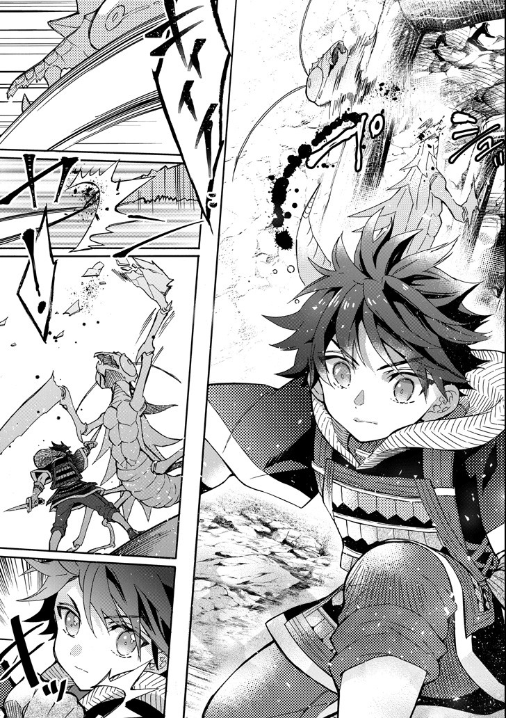 Kami-tachi ni Hirowareta Otoko Chap 14 - Next Chap 15