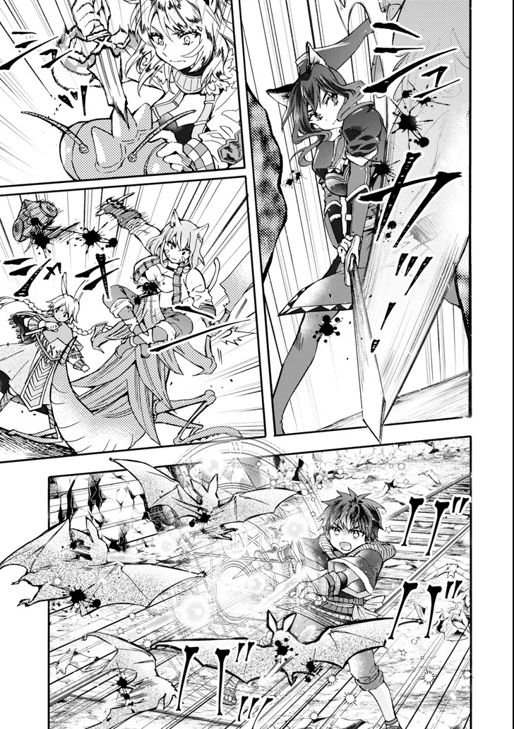 Kami-tachi ni Hirowareta Otoko Chap 18 - Next Chap 19