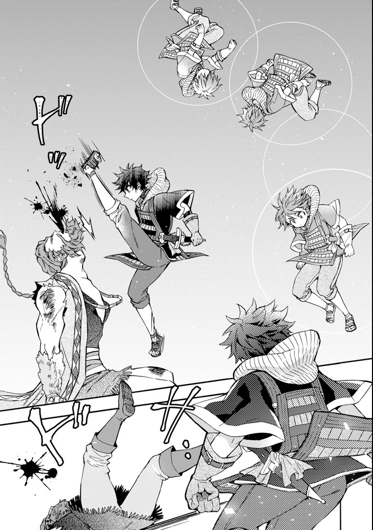 Kami-tachi ni Hirowareta Otoko Chap 19 - Next Chap 20