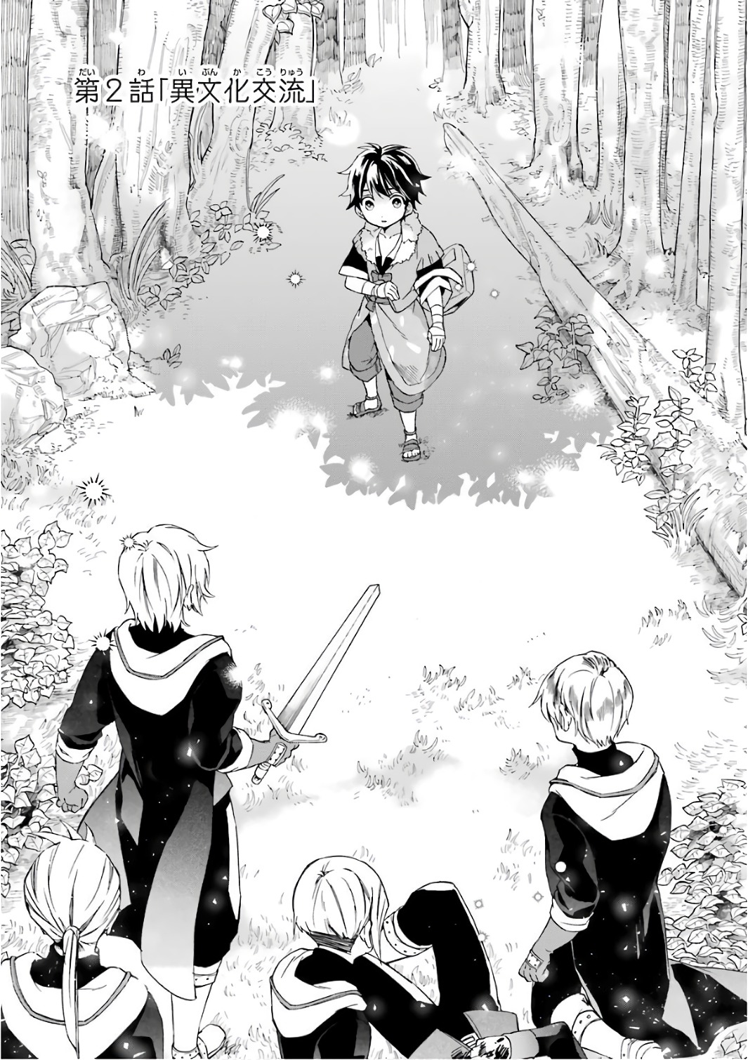 Kami-tachi ni Hirowareta Otoko Chap 2 - Next Chap 3