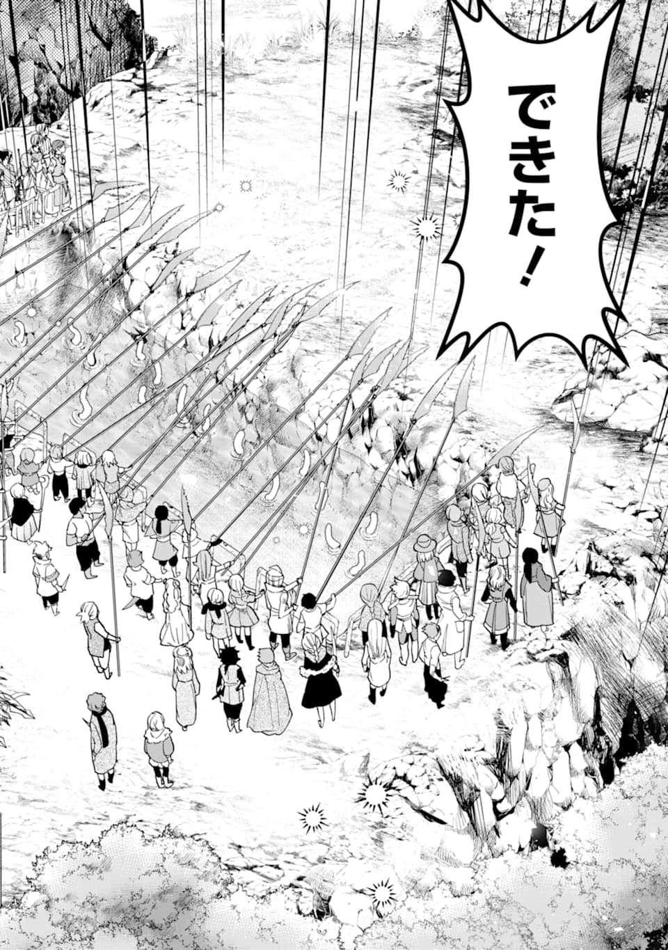 Kami-tachi ni Hirowareta Otoko Chap 22 - Next Chap 23