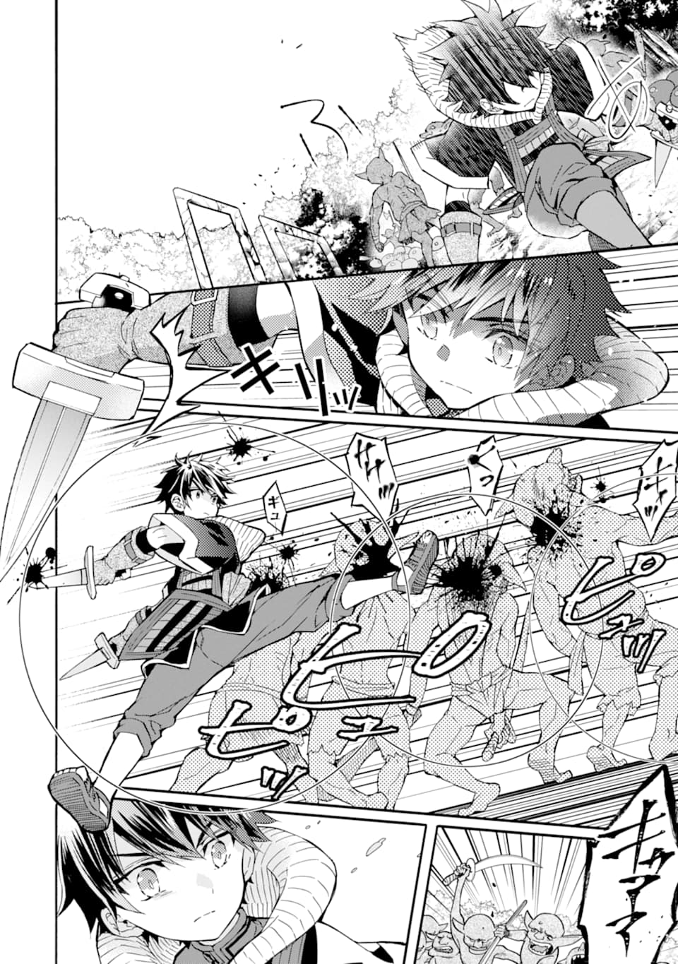 Kami-tachi ni Hirowareta Otoko Chap 23 - Next Chap 24