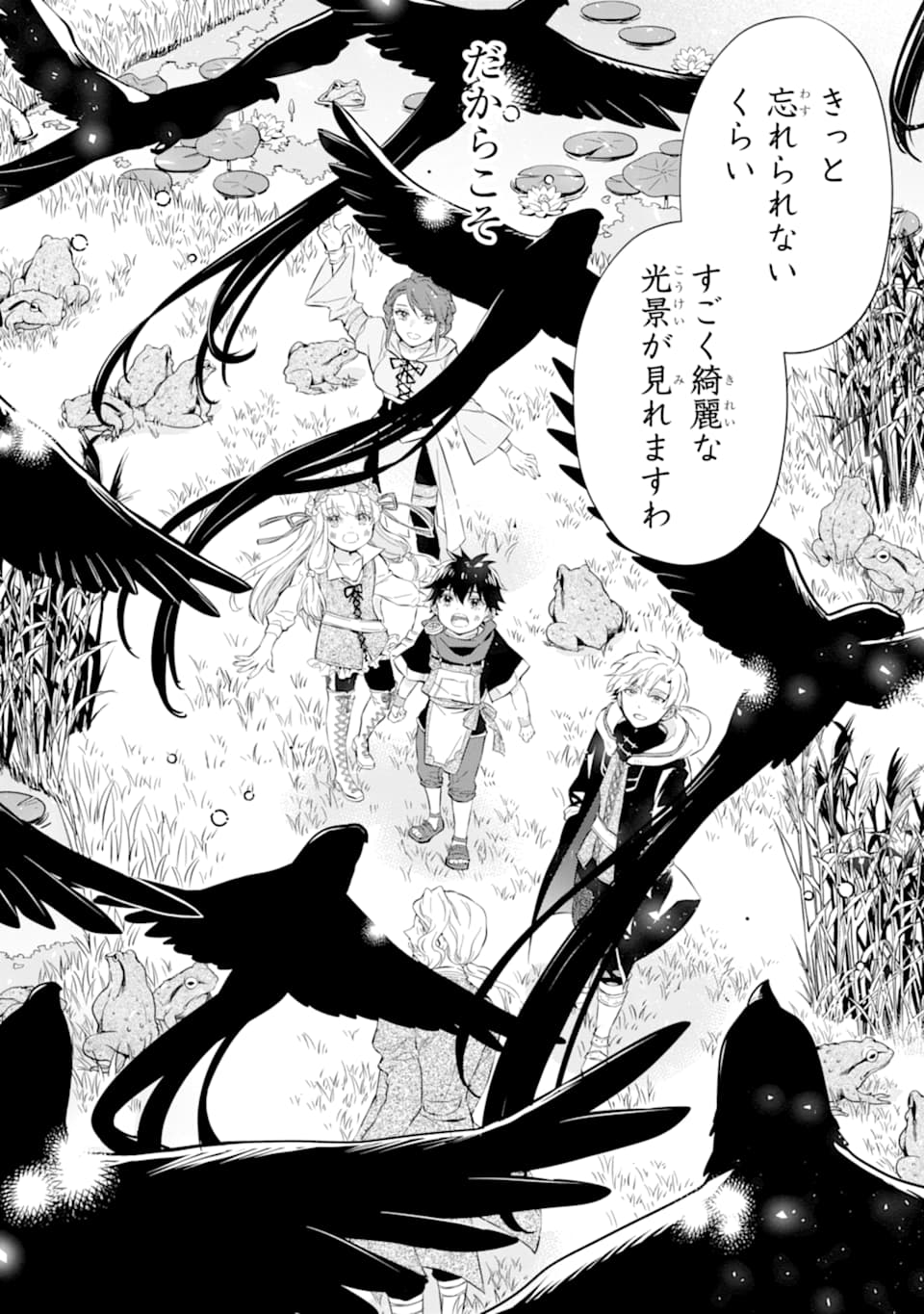 Kami-tachi ni Hirowareta Otoko Chap 25 - Next Chap 26