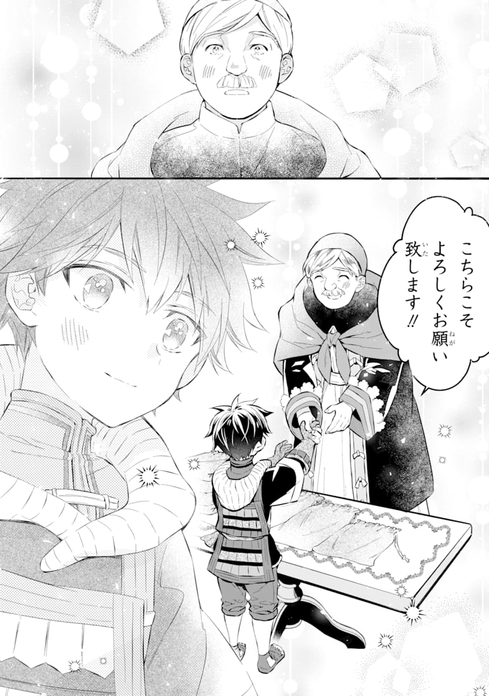 Kami-tachi ni Hirowareta Otoko Chap 26 - Next Chap 27