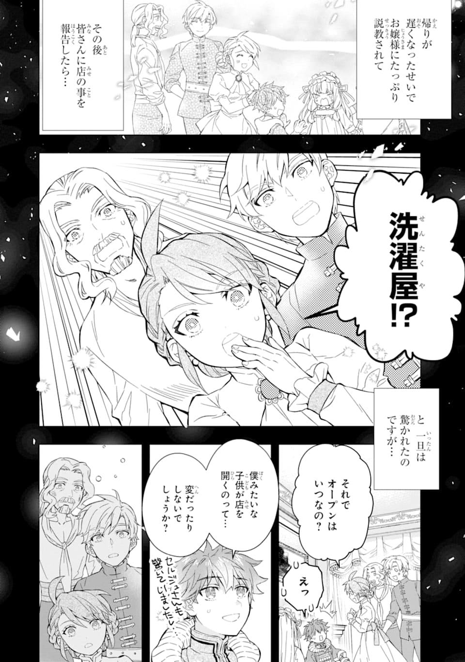 Kami-tachi ni Hirowareta Otoko Chap 27 - Next Chap 28