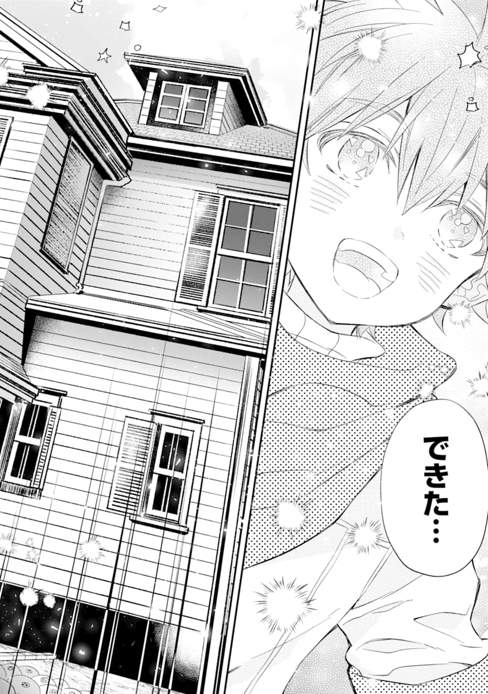 Kami-tachi ni Hirowareta Otoko Chap 28 - Next Chap 29