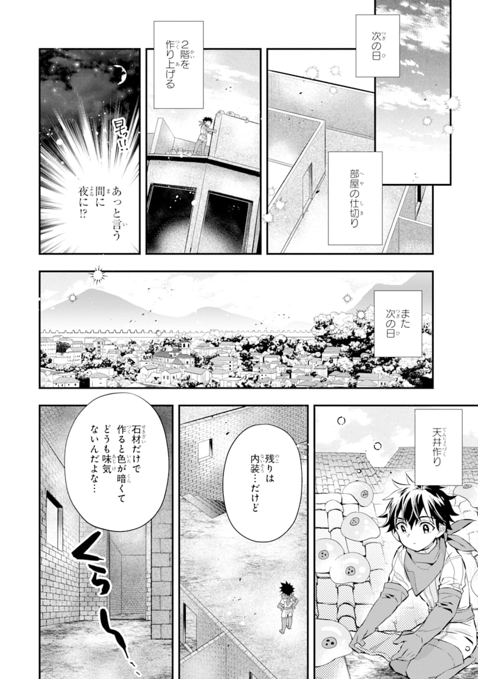 Kami-tachi ni Hirowareta Otoko Chap 28 - Next Chap 29