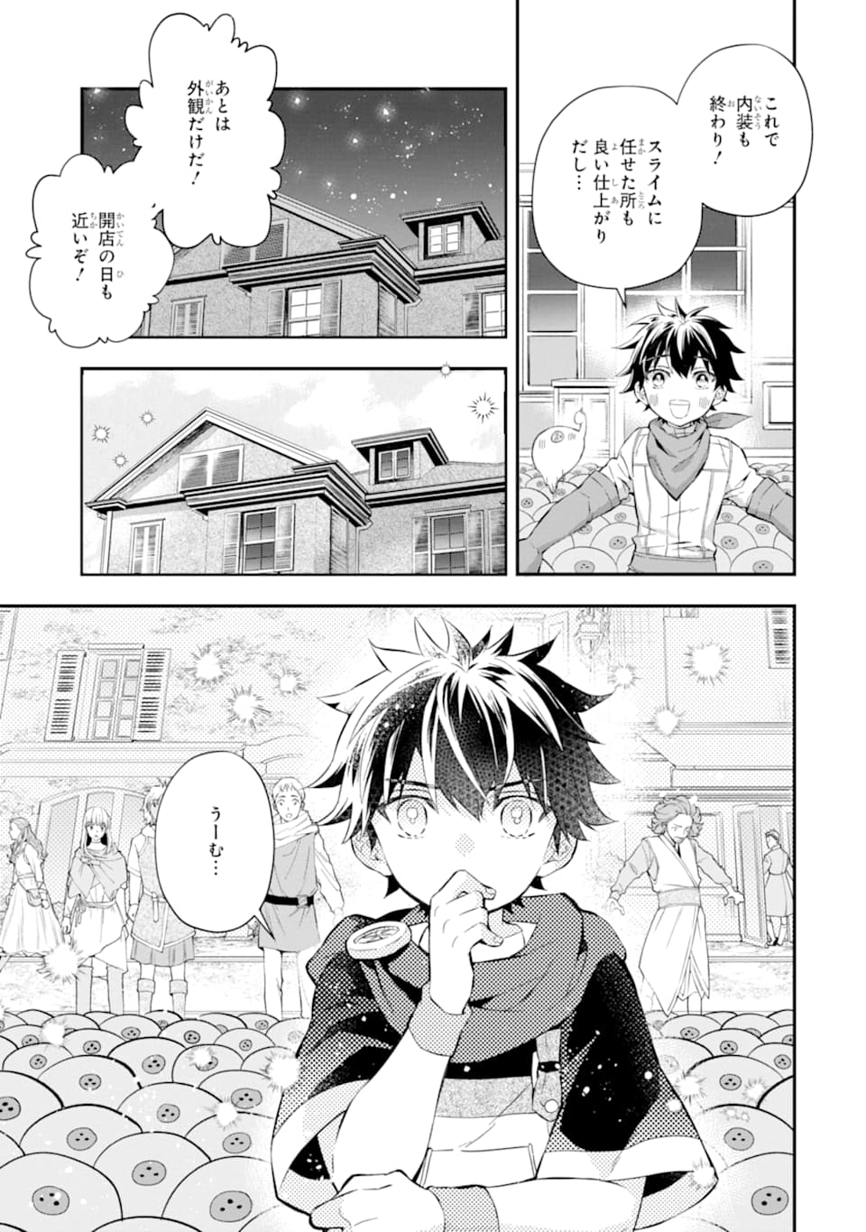 Kami-tachi ni Hirowareta Otoko Chap 28 - Next Chap 29