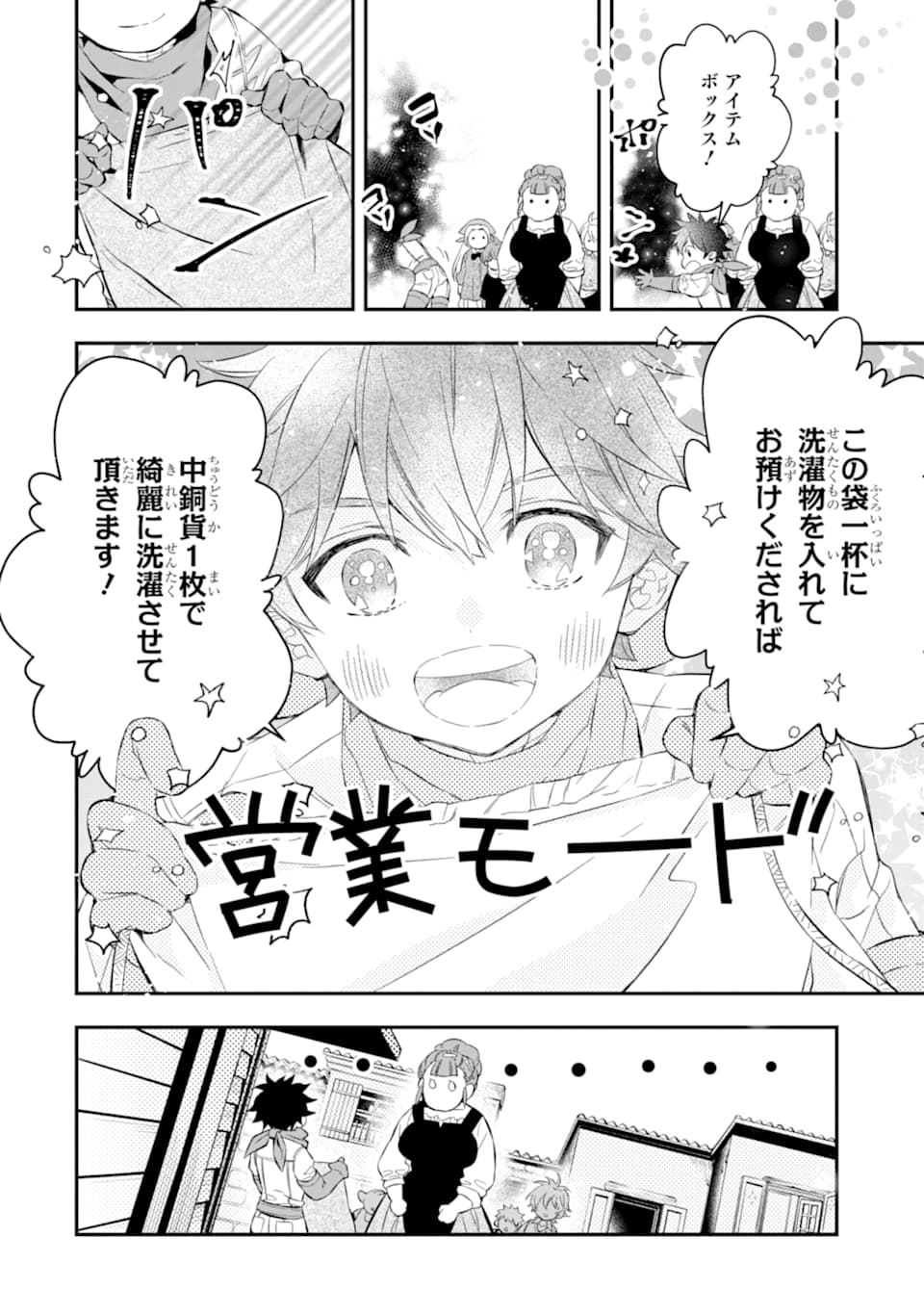 Kami-tachi ni Hirowareta Otoko Chap 28 - Next Chap 29