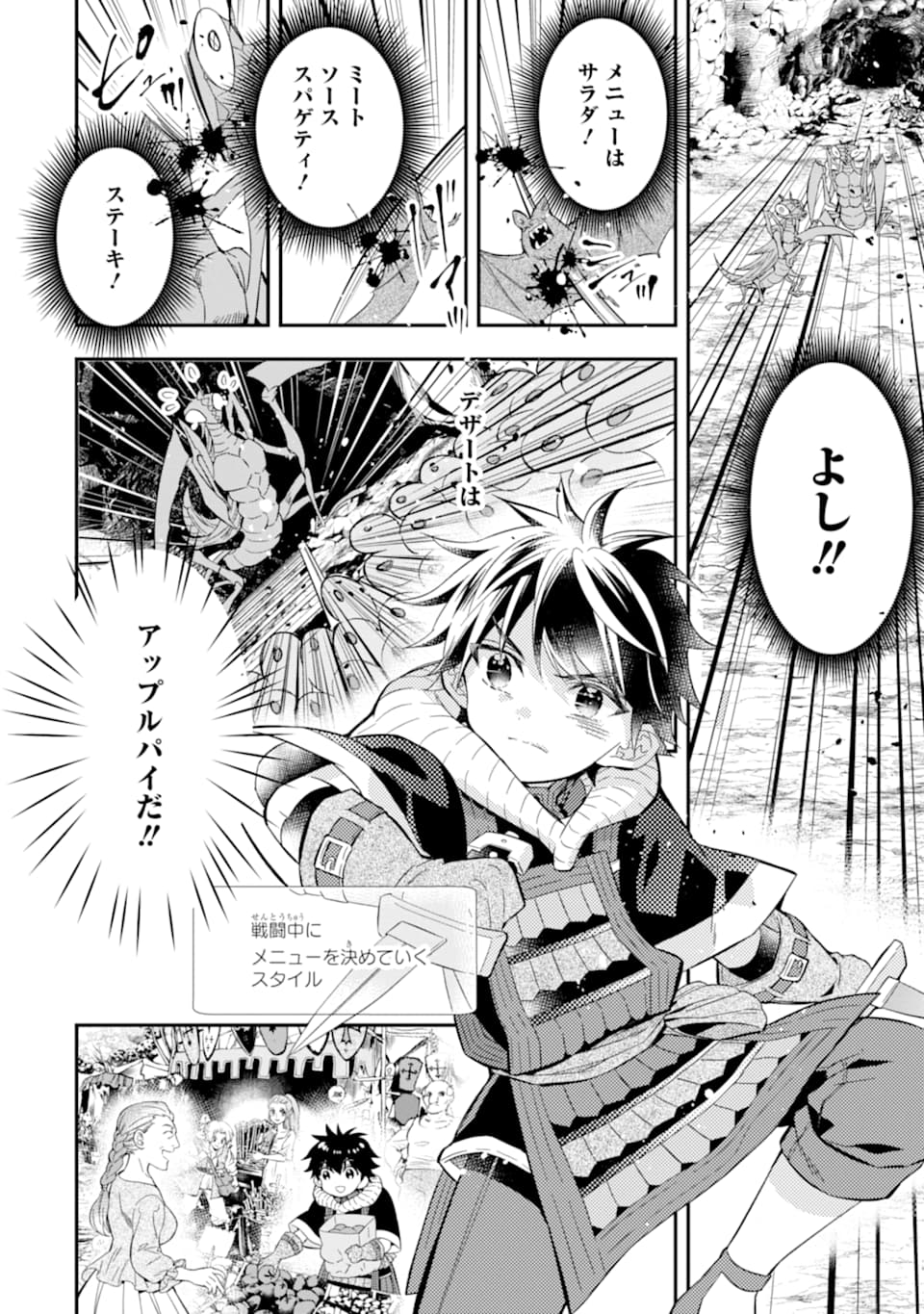 Kami-tachi ni Hirowareta Otoko Chap 29 - Next Chap 30