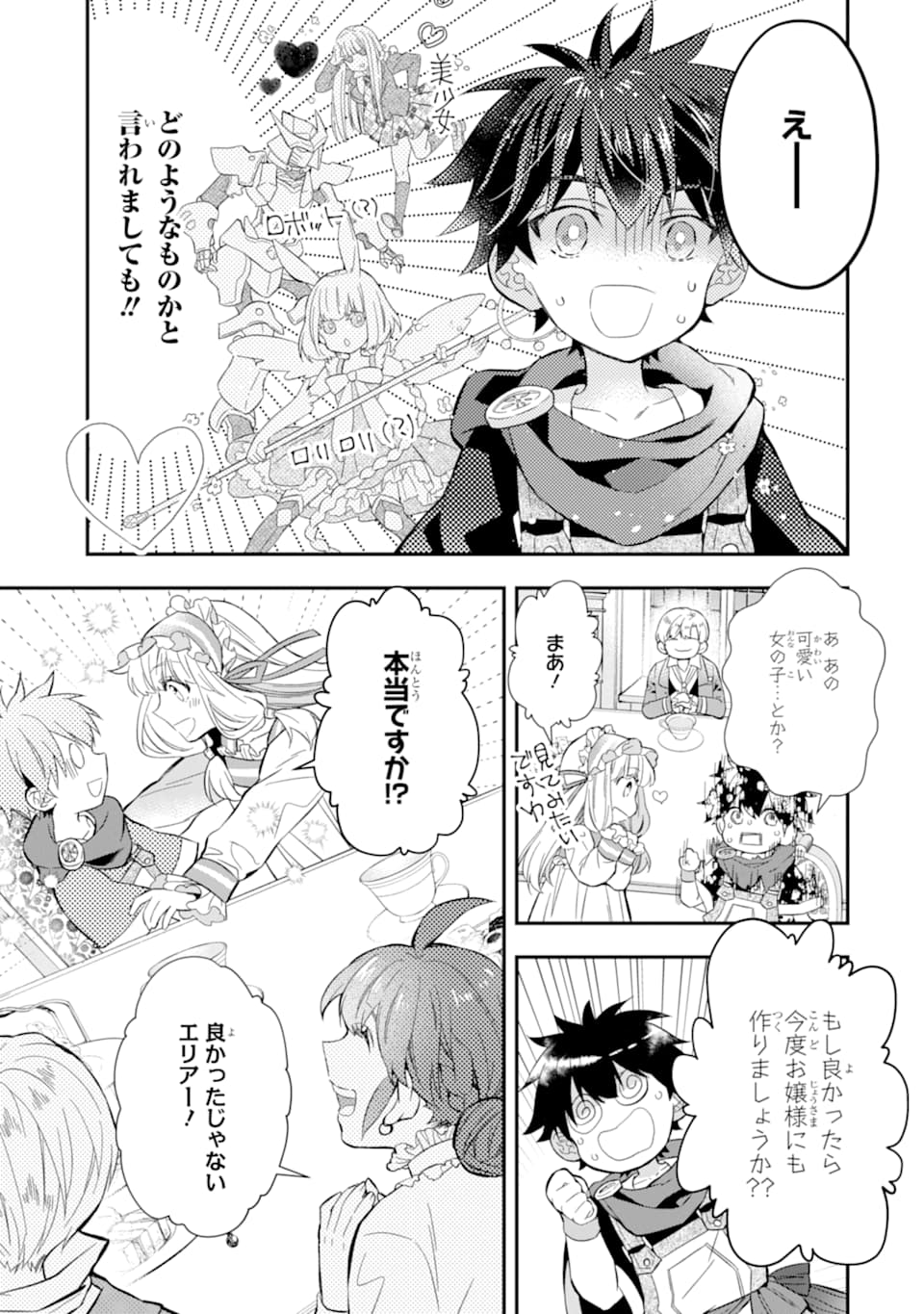 Kami-tachi ni Hirowareta Otoko Chap 29 - Next Chap 30