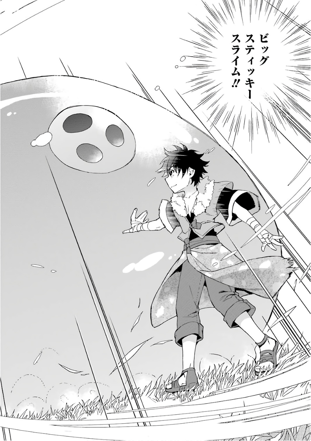 Kami-tachi ni Hirowareta Otoko Chap 3 - Next Chap 4