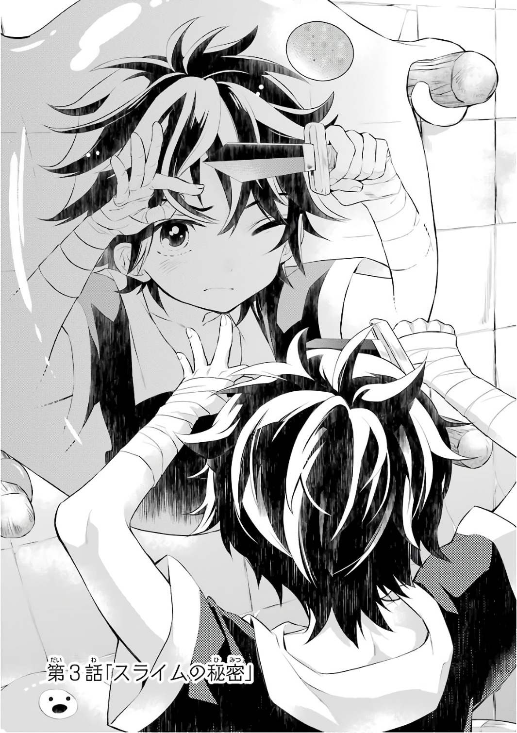 Kami-tachi ni Hirowareta Otoko Chap 3 - Next Chap 4