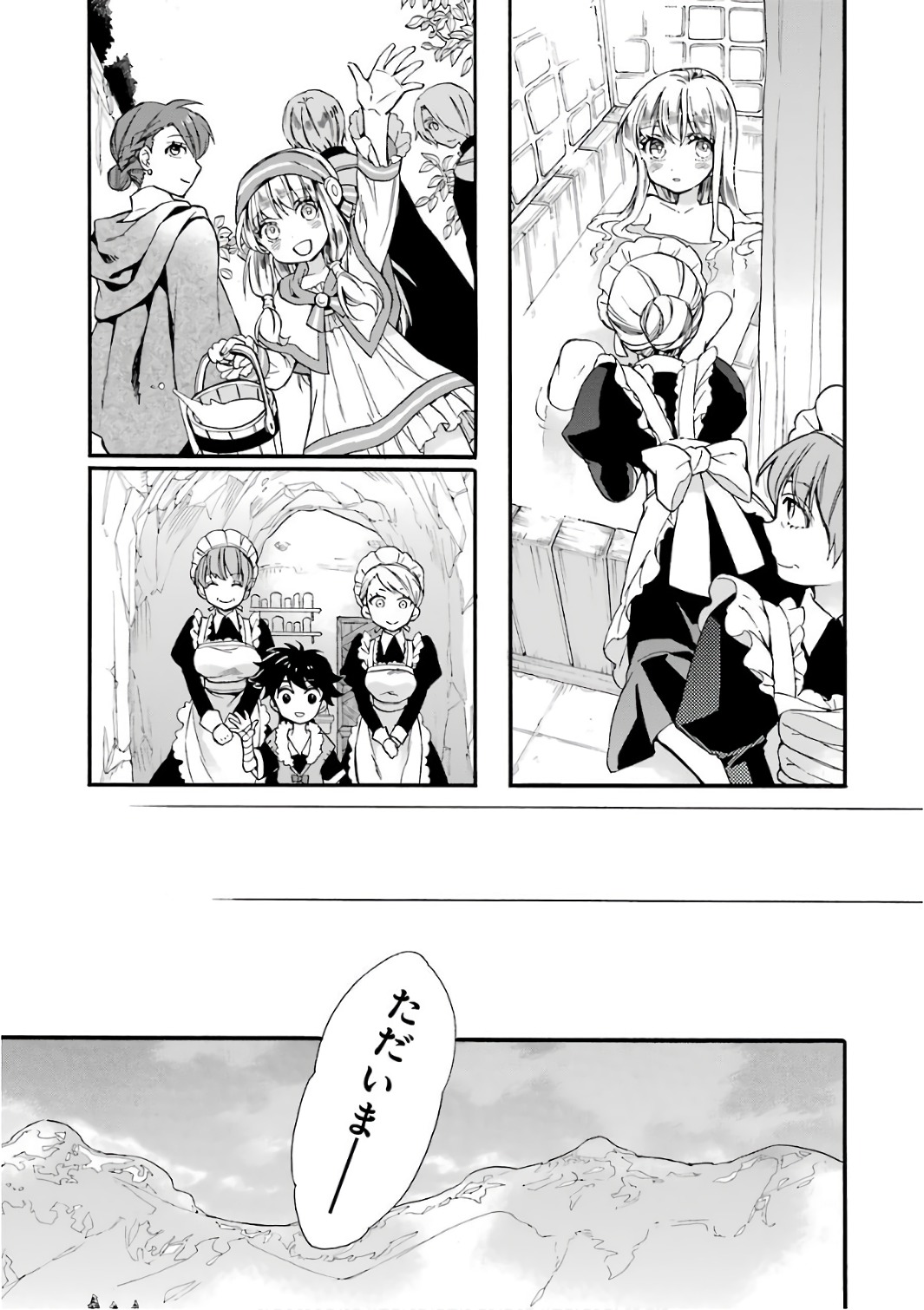 Kami-tachi ni Hirowareta Otoko Chap 3 - Next Chap 4