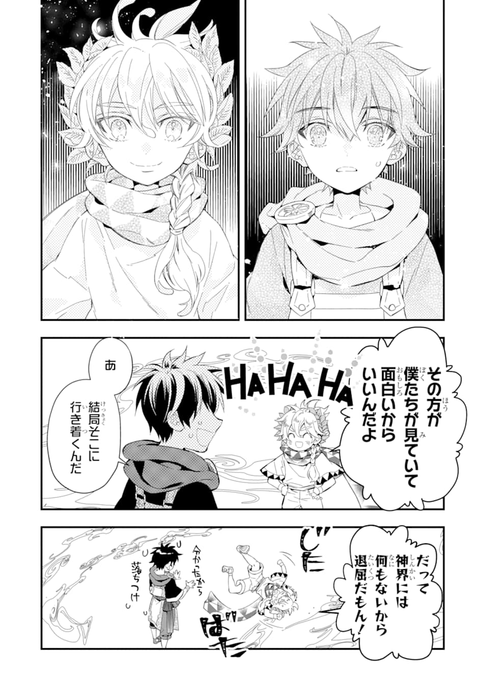 Kami-tachi ni Hirowareta Otoko Chap 30 - Next Chap 31