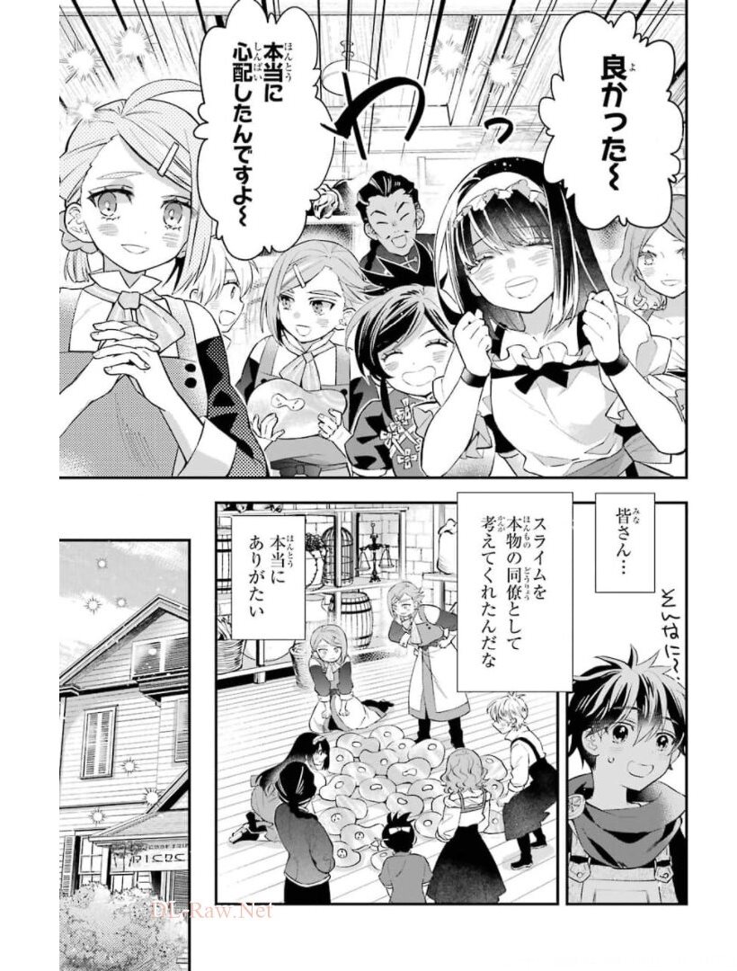 Kami-tachi ni Hirowareta Otoko Chap 34 - Next Chap 35