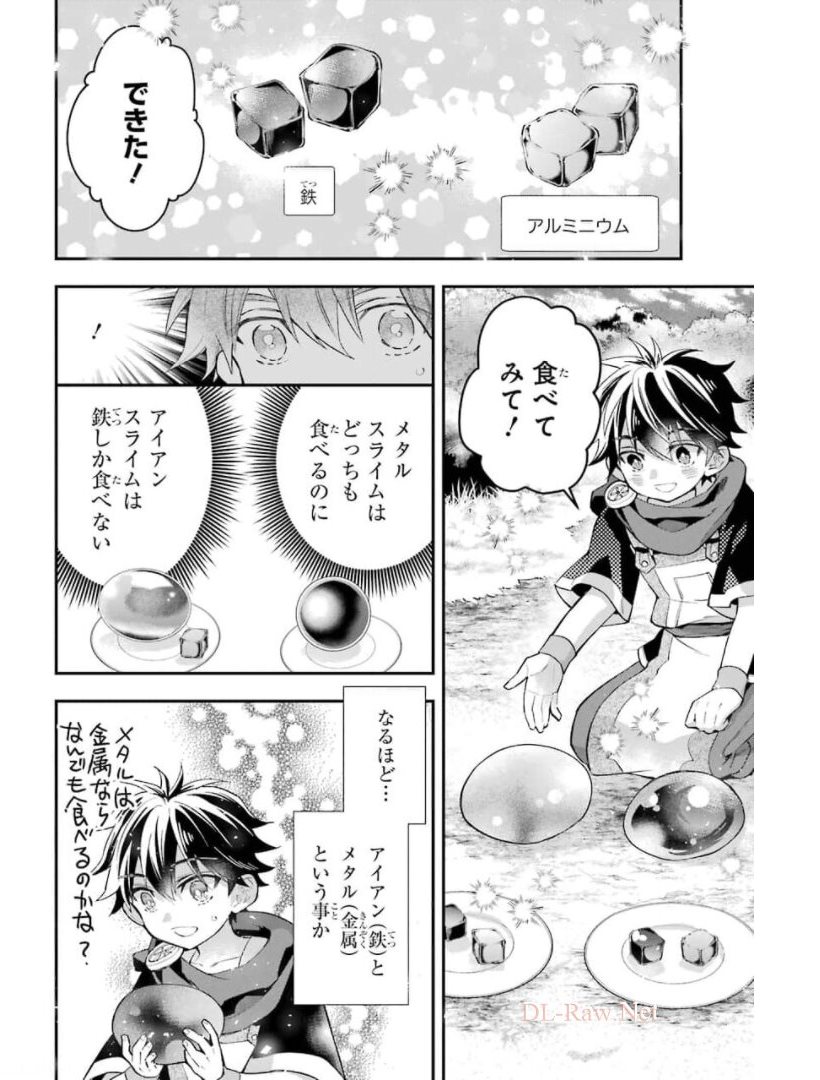 Kami-tachi ni Hirowareta Otoko Chap 34 - Next Chap 35