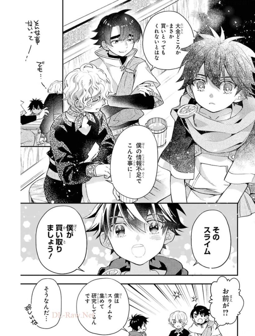 Kami-tachi ni Hirowareta Otoko Chap 34 - Next Chap 35