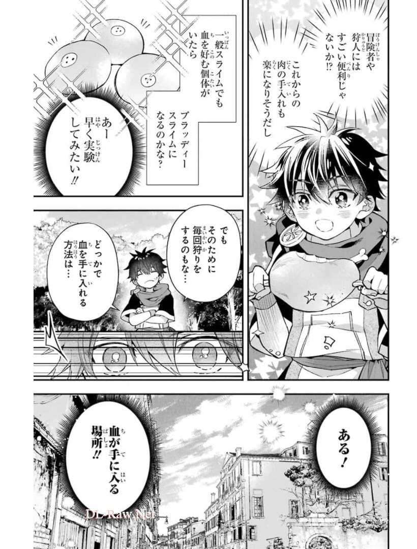 Kami-tachi ni Hirowareta Otoko Chap 34 - Next Chap 35