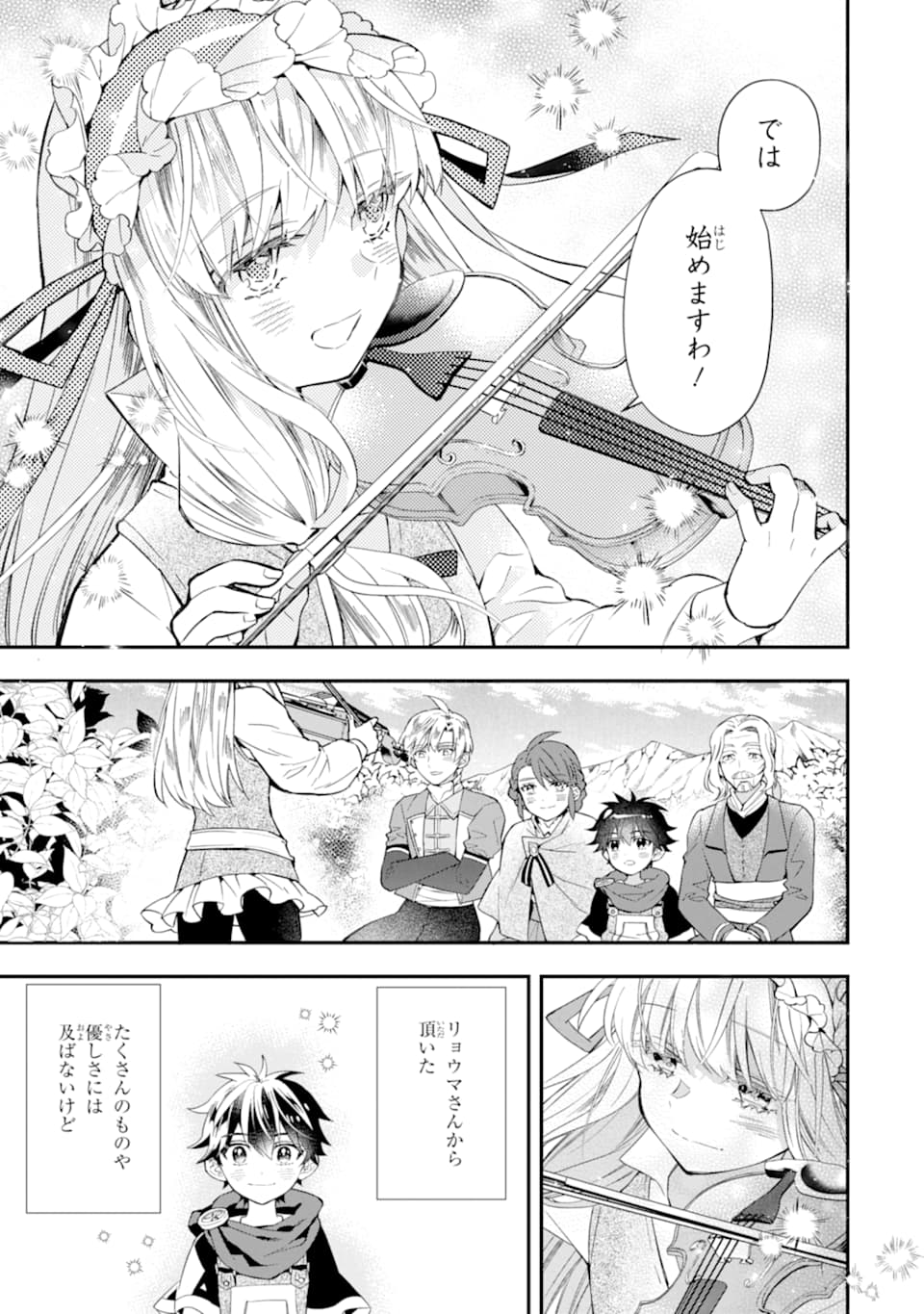 Kami-tachi ni Hirowareta Otoko Chap 35 - Next Chap 36