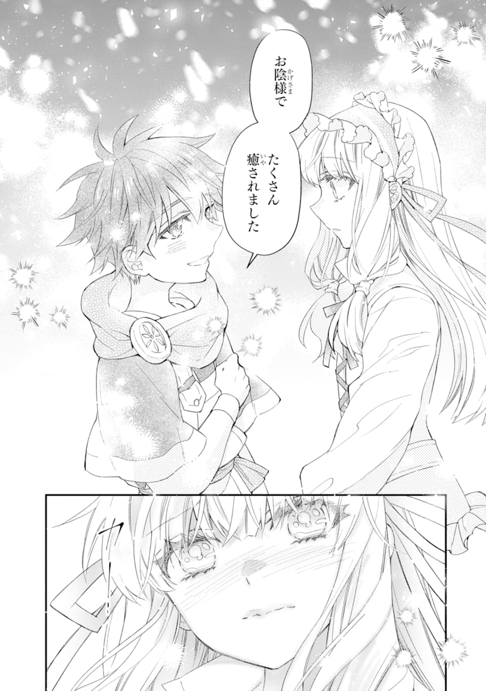 Kami-tachi ni Hirowareta Otoko Chap 35 - Next Chap 36