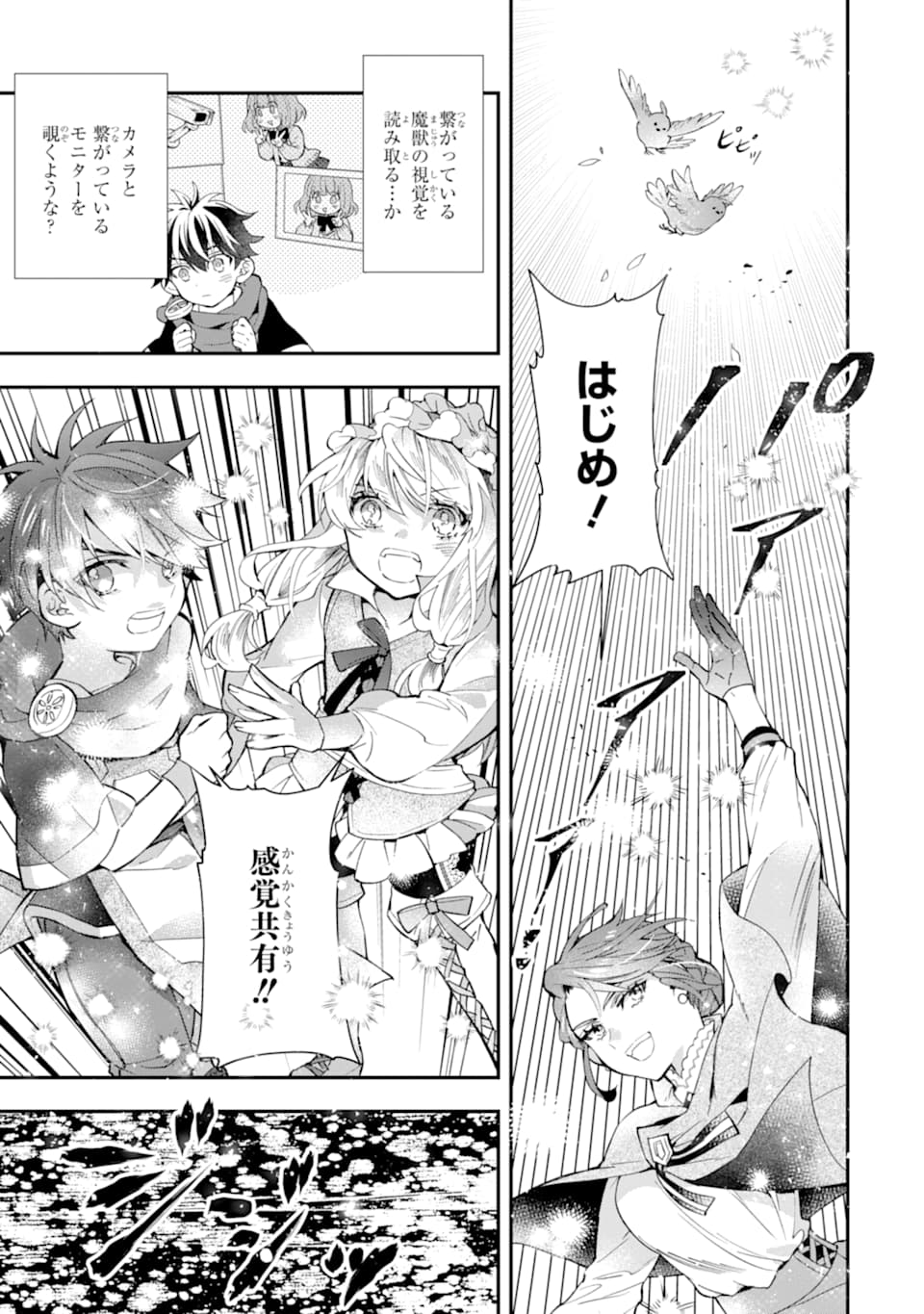 Kami-tachi ni Hirowareta Otoko Chap 35 - Next Chap 36