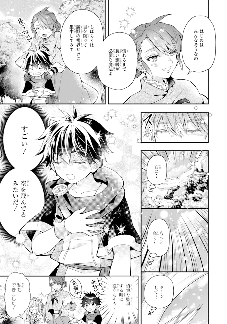 Kami-tachi ni Hirowareta Otoko Chap 35 - Next Chap 36