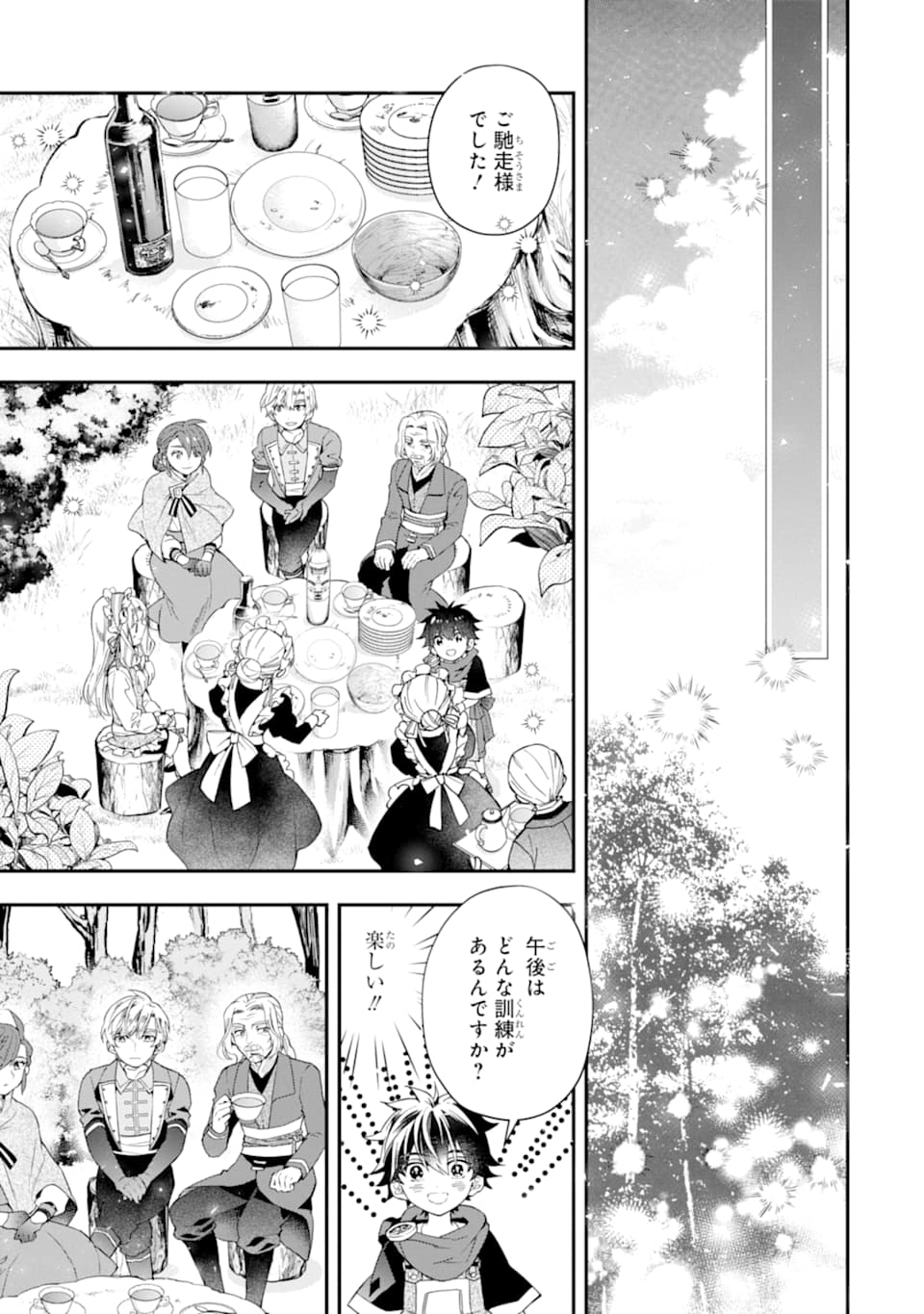 Kami-tachi ni Hirowareta Otoko Chap 35 - Next Chap 36