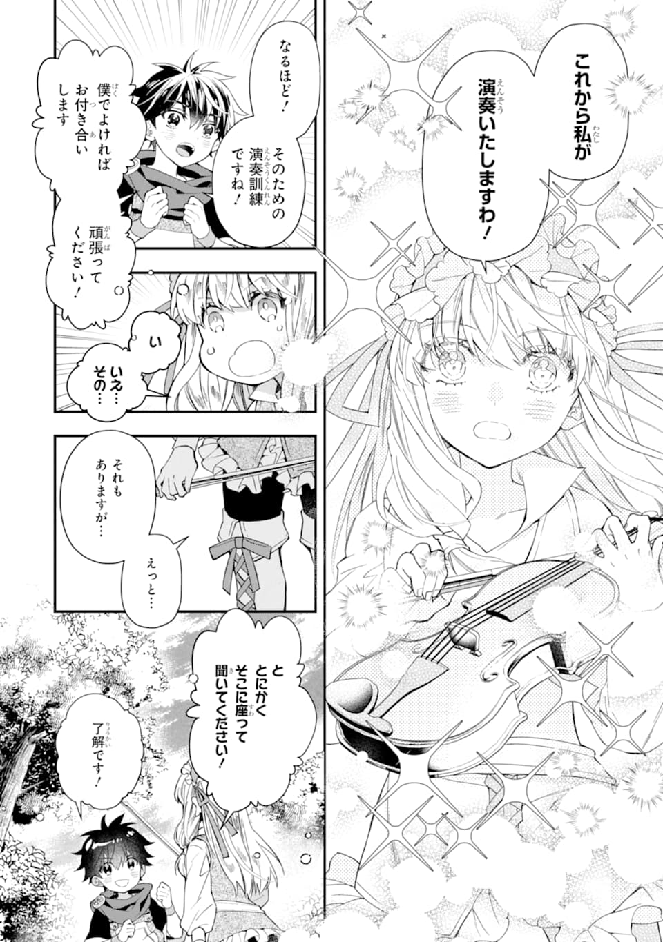 Kami-tachi ni Hirowareta Otoko Chap 35 - Next Chap 36