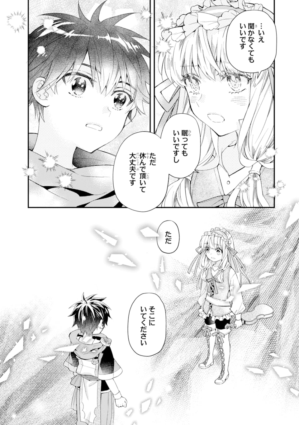 Kami-tachi ni Hirowareta Otoko Chap 35 - Next Chap 36