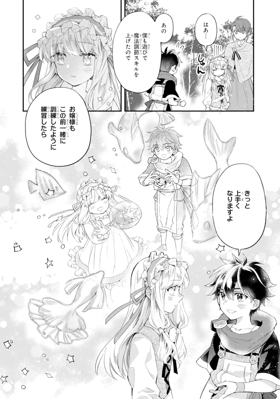 Kami-tachi ni Hirowareta Otoko Chap 36.1 - Next Chap 37.1