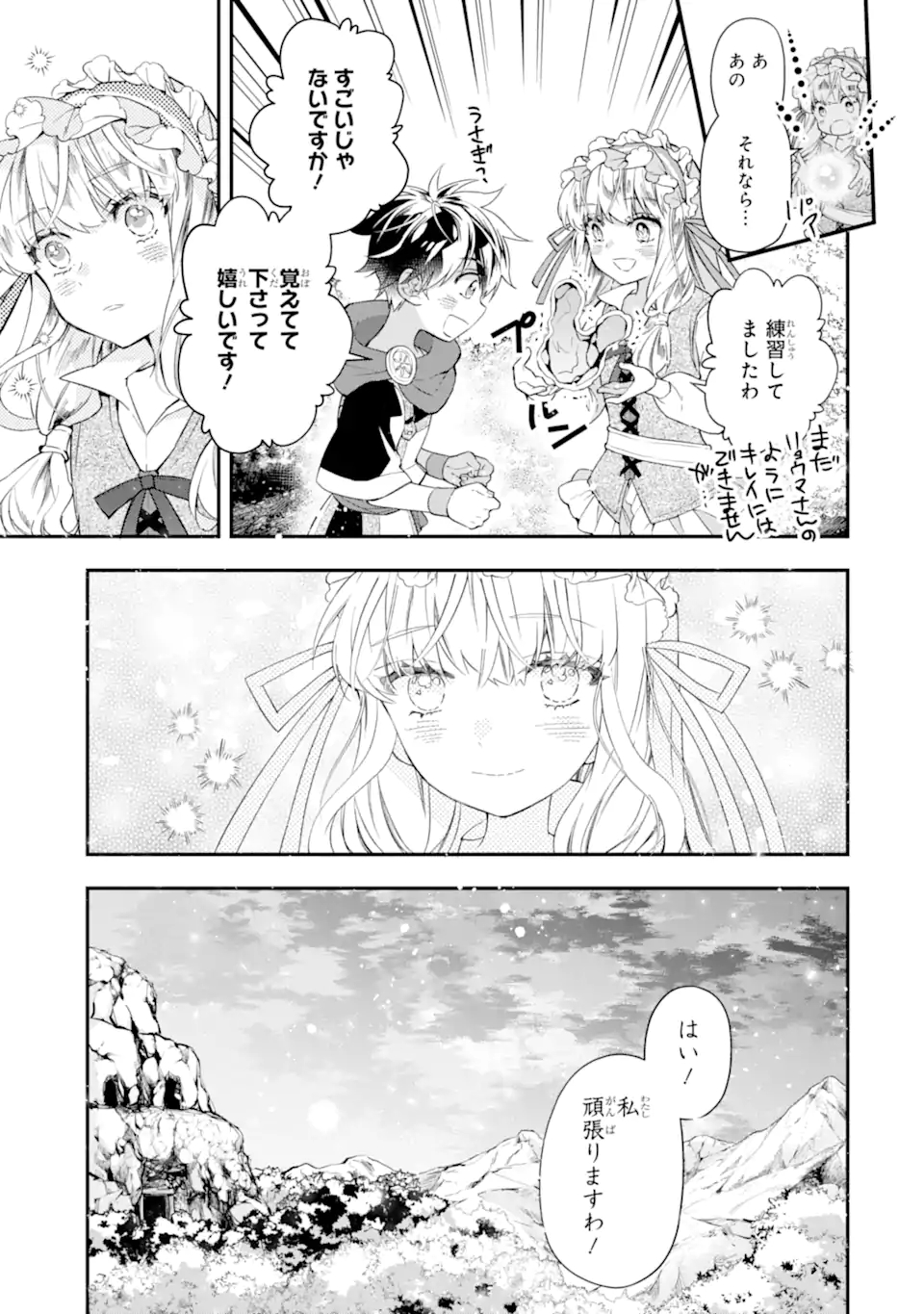 Kami-tachi ni Hirowareta Otoko Chap 36.1 - Next Chap 37.1