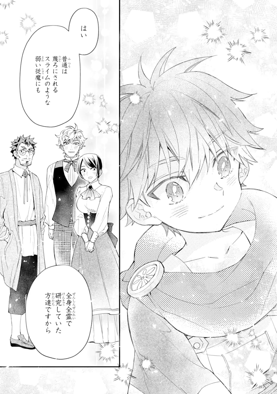 Kami-tachi ni Hirowareta Otoko Chap 37.2 - Next Chap 38.2