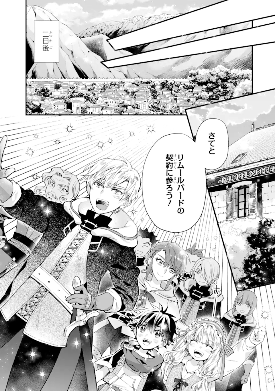 Kami-tachi ni Hirowareta Otoko Chap 38.1 - Next Chap 39.1