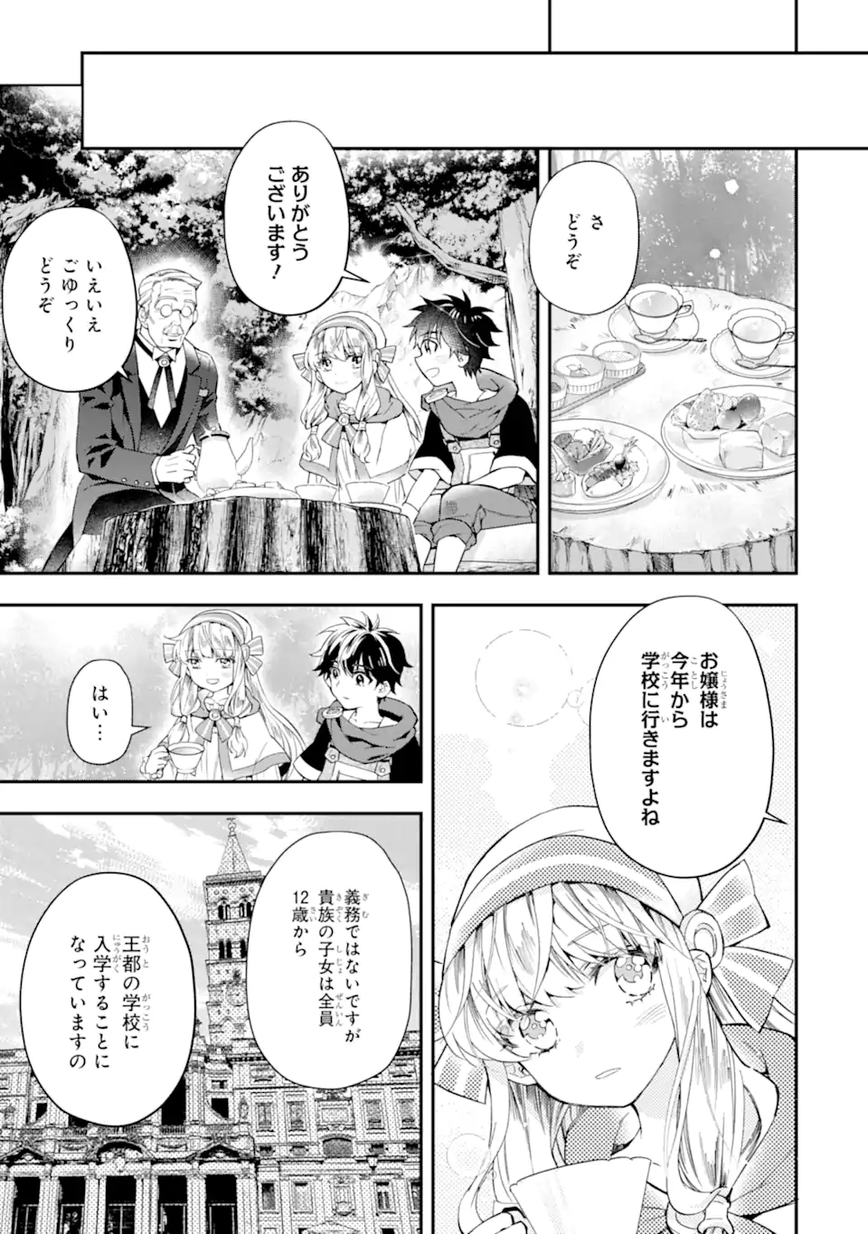 Kami-tachi ni Hirowareta Otoko Chap 39.2 - Next Chap 40.2