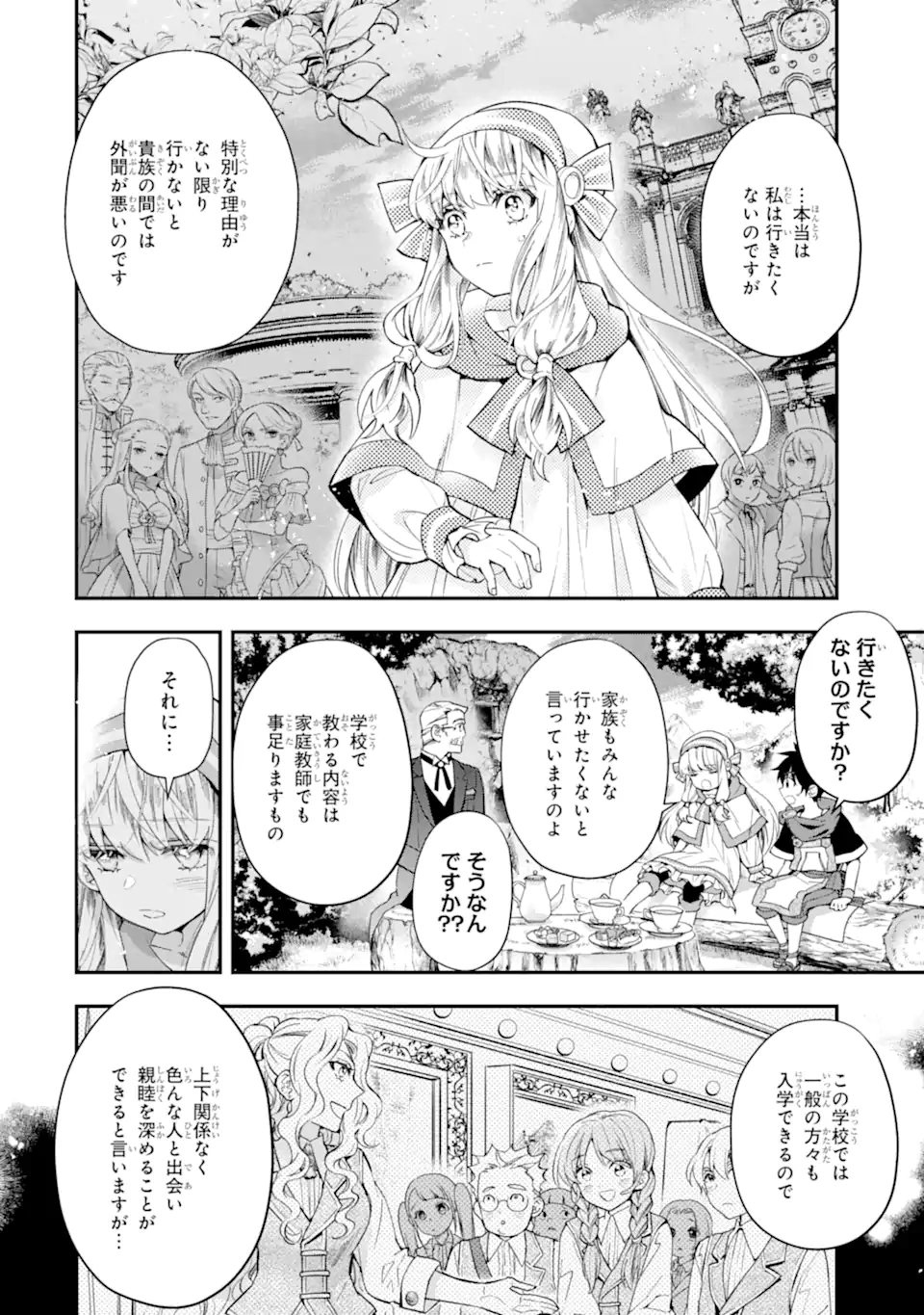 Kami-tachi ni Hirowareta Otoko Chap 39.2 - Next Chap 40.2