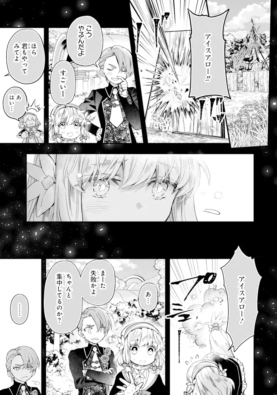 Kami-tachi ni Hirowareta Otoko Chap 39.2 - Next Chap 40.2