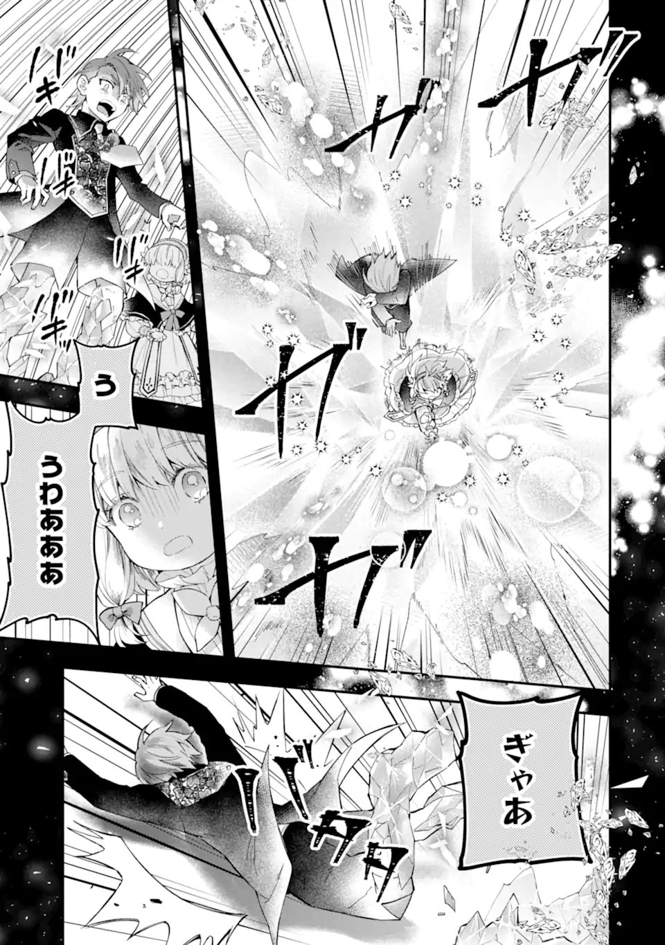 Kami-tachi ni Hirowareta Otoko Chap 39.2 - Next Chap 40.2