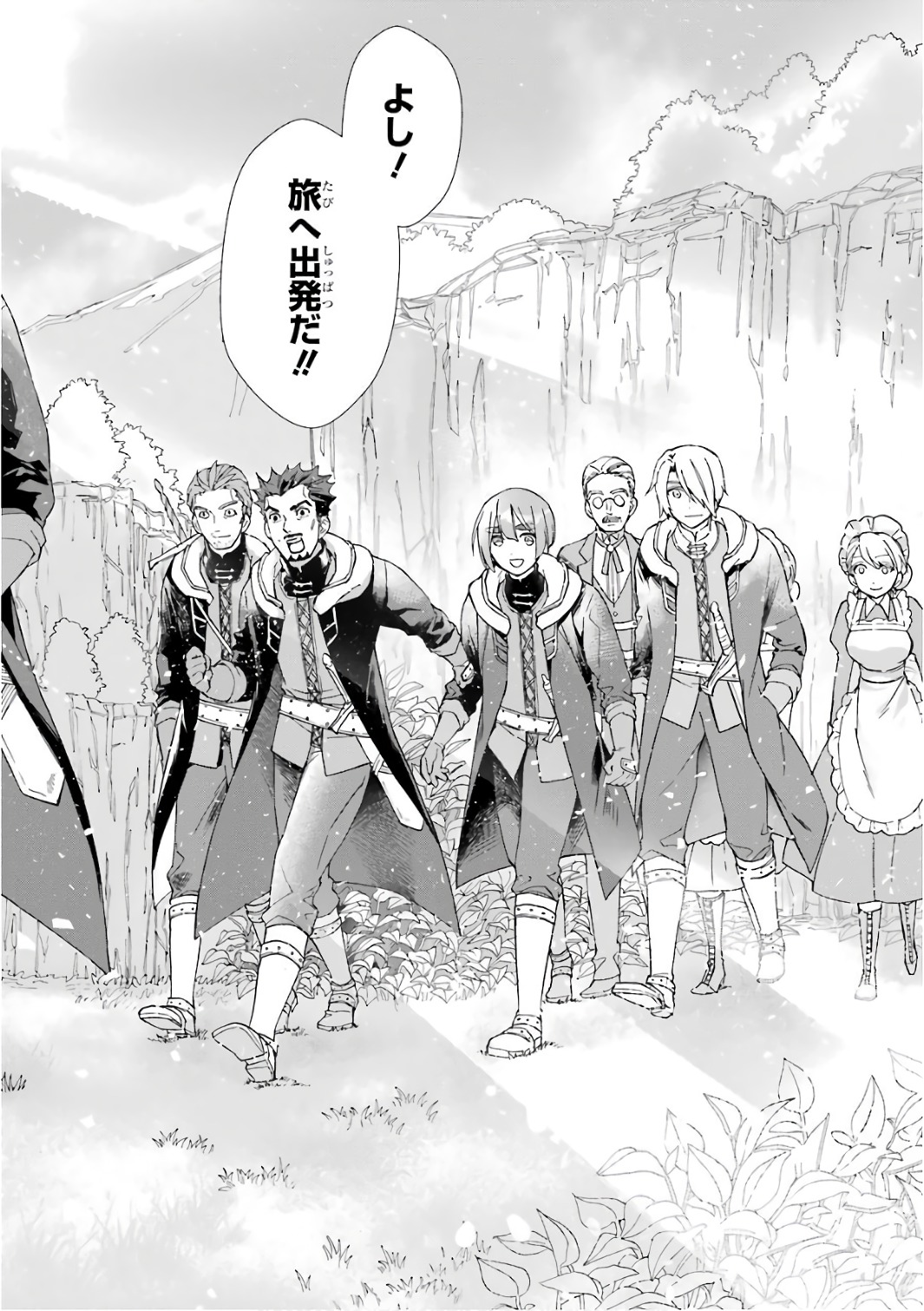 Kami-tachi ni Hirowareta Otoko Chap 4 - Next Chap 5