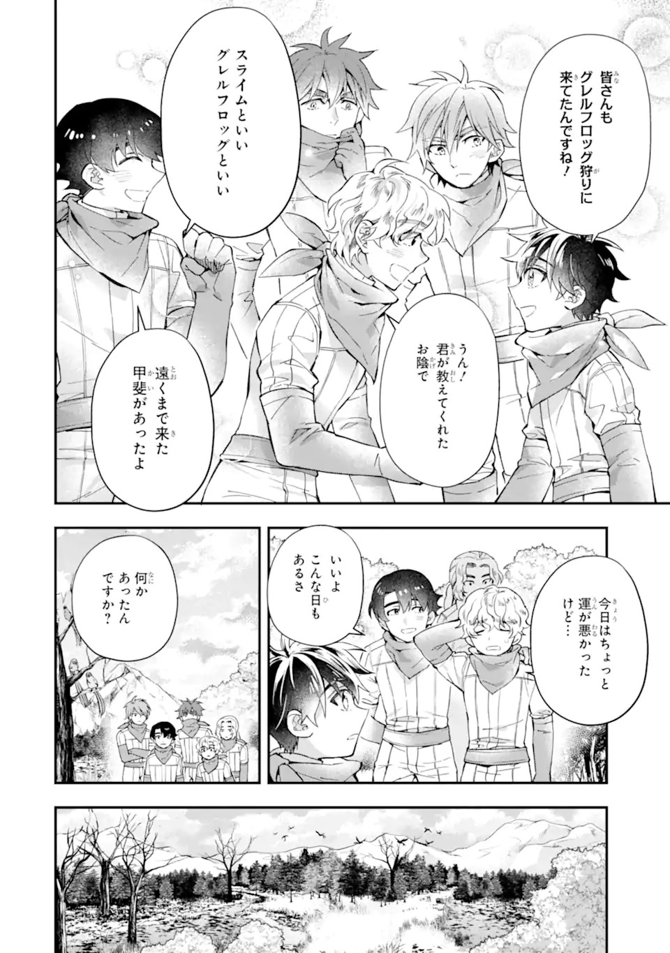 Kami-tachi ni Hirowareta Otoko Chap 40.2 - Next Chap 41.2
