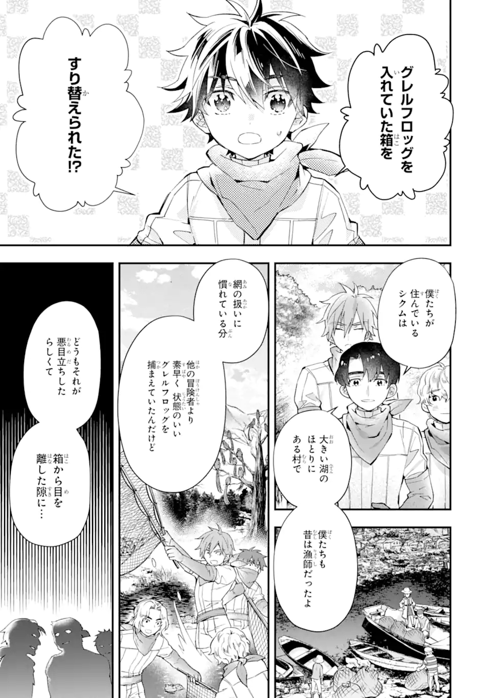 Kami-tachi ni Hirowareta Otoko Chap 40.2 - Next Chap 41.2