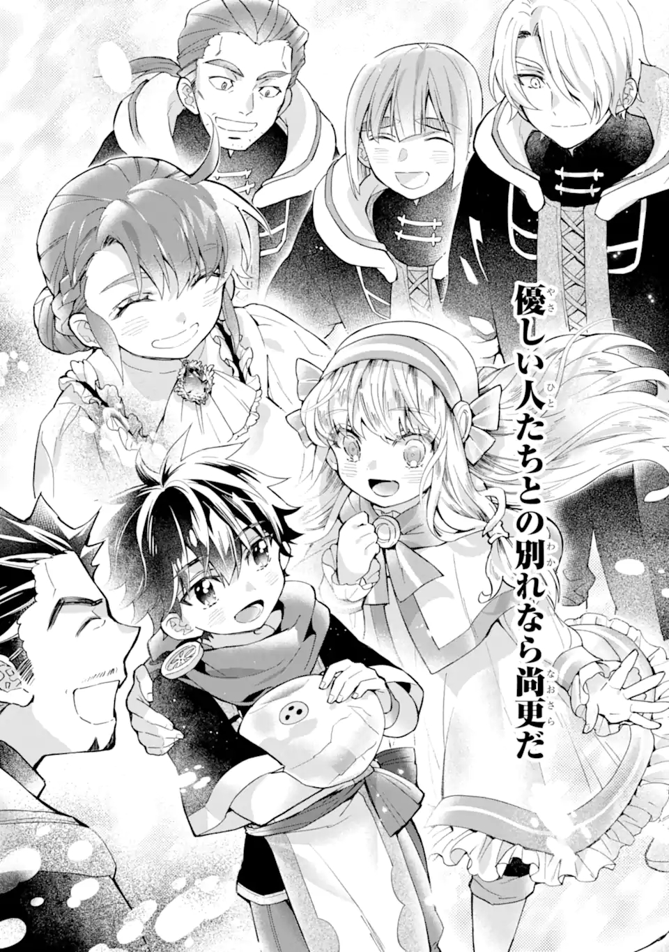 Kami-tachi ni Hirowareta Otoko Chap 40.2 - Next Chap 41.2