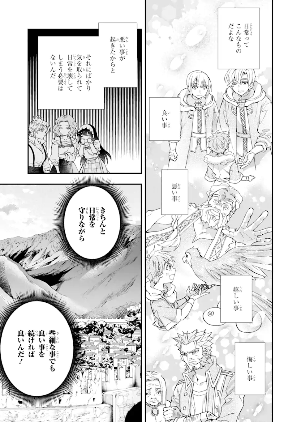 Kami-tachi ni Hirowareta Otoko Chap 45.2 - Next Chap 46.2