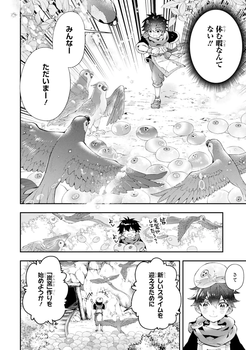 Kami-tachi ni Hirowareta Otoko Chap 49 - Next Chap 50