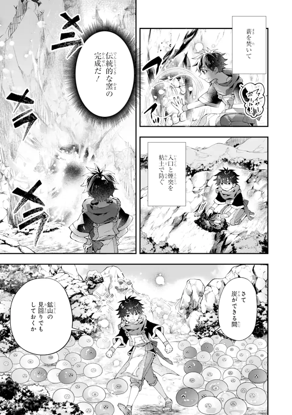 Kami-tachi ni Hirowareta Otoko Chap 49 - Next Chap 50