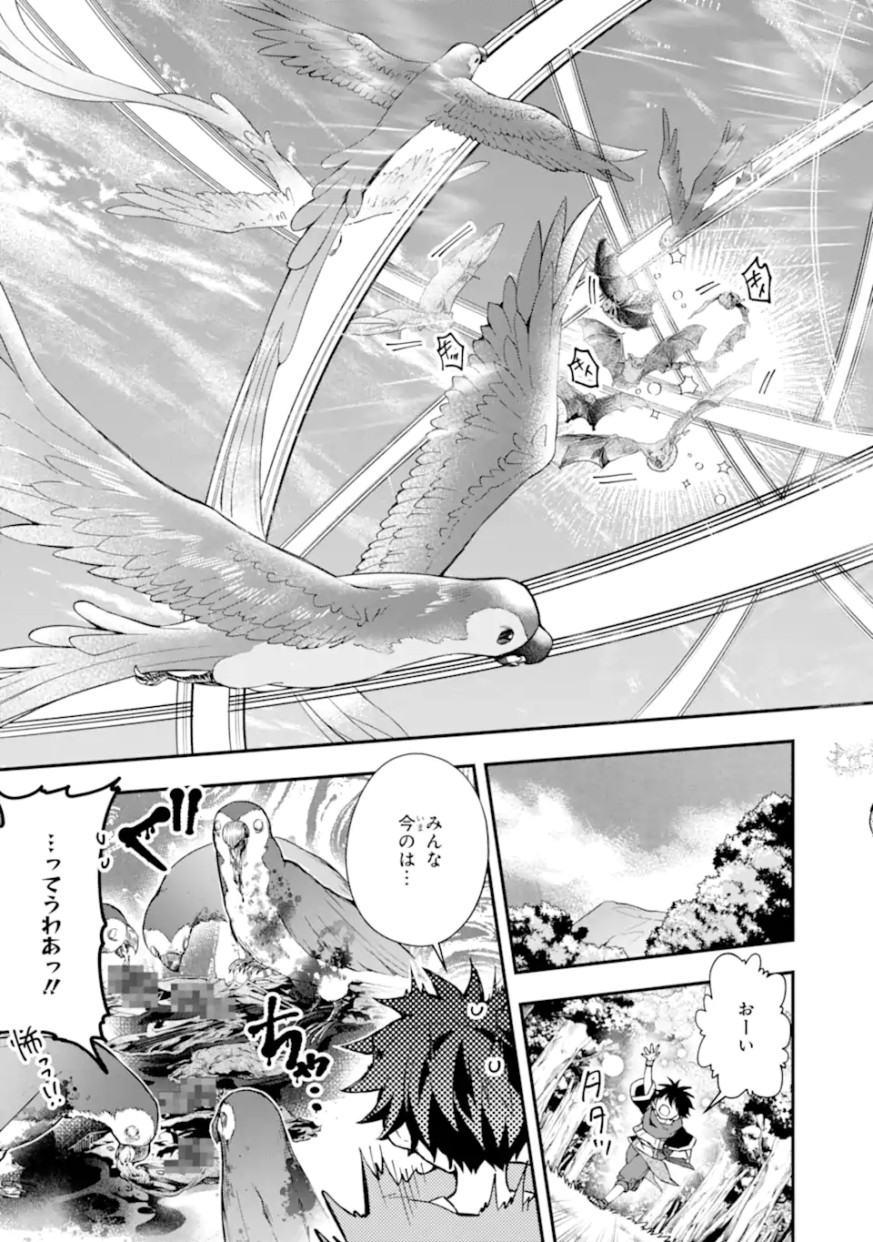 Kami-tachi ni Hirowareta Otoko Chap 49 - Next Chap 50