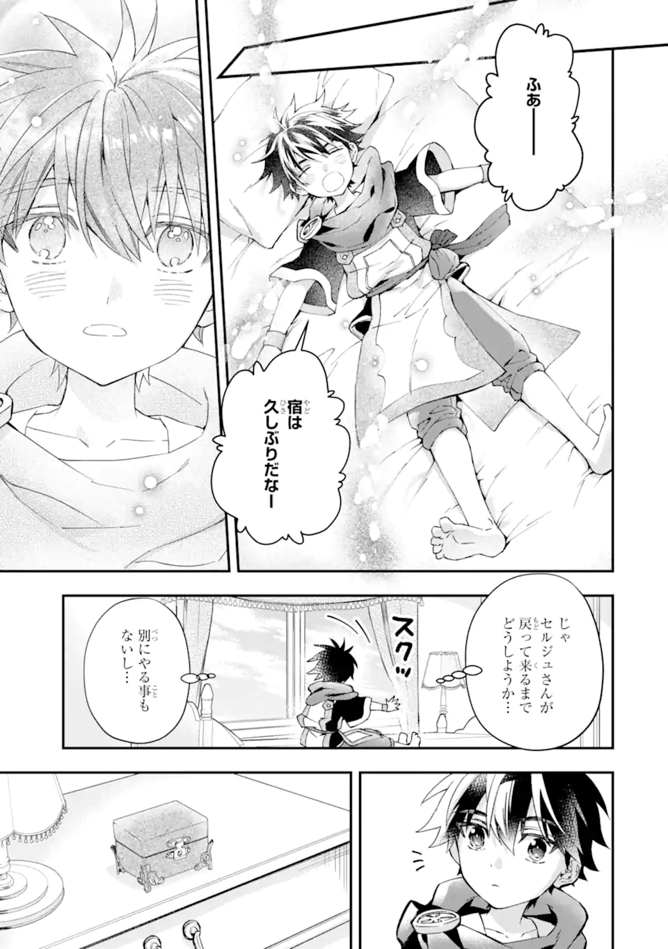 Kami-tachi ni Hirowareta Otoko Chap 51.1 - Next Chap 52.1