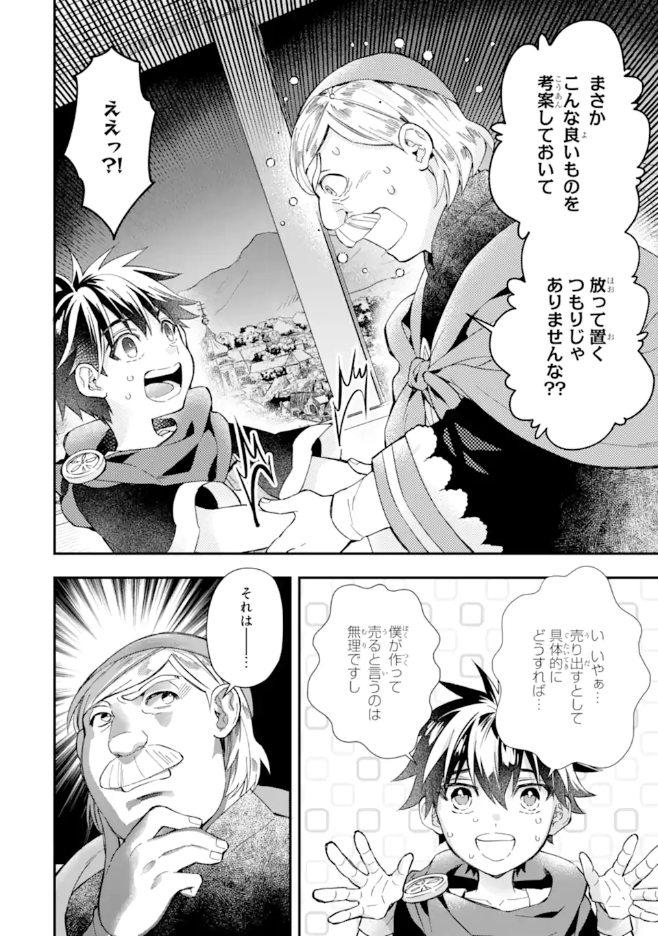 Kami-tachi ni Hirowareta Otoko Chap 51.2 - Next Chap 52.2